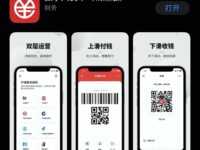 E-Yuan