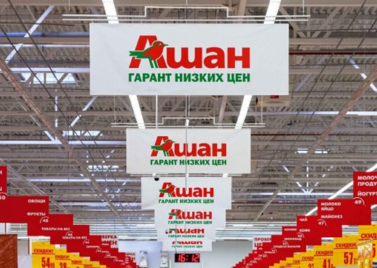 Featured image of the article Seizure of Auchan Retail’s assets in Russia penalises a risky gamble